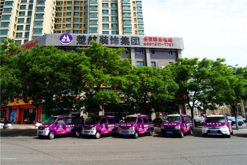 女男操逼大黄片楚航装饰外景